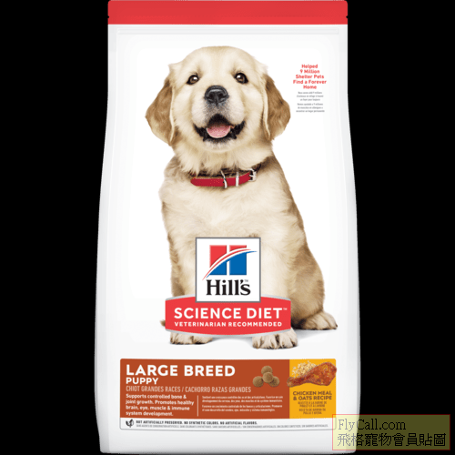 sd-canine-puppy-large-breed-dry-productShot_500.png