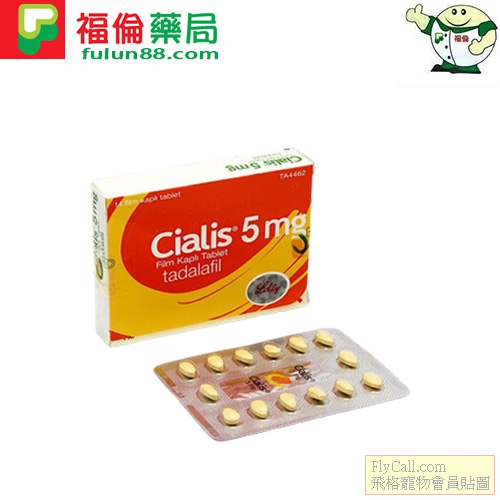 犀利士5mg1.jpg