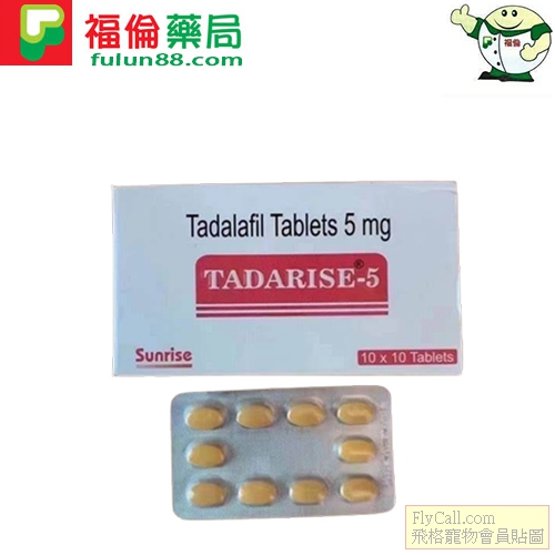 希愛力5mg1.jpg