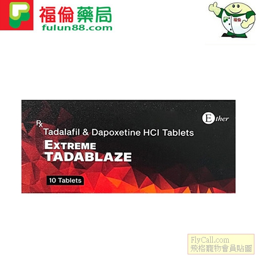 紅鑽 Extreme Tadablaze.jpg