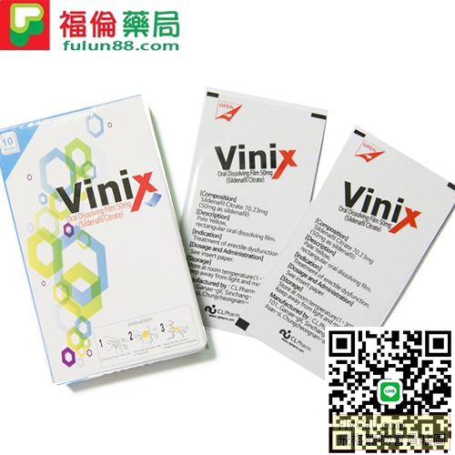 vinix哪裡買.jpg