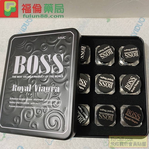 皇家偉哥boss Roya2.jpg