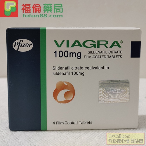 威而鋼(Viagra )1.jpg