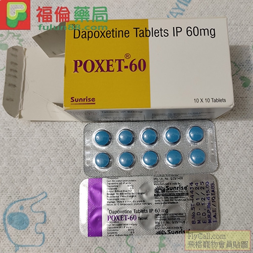 必利勁POXET-601.jpg