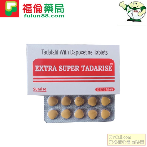 超級希愛力雙效犀利士.jpg