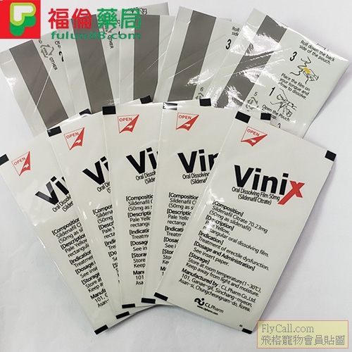 韓國vinix2.jpg