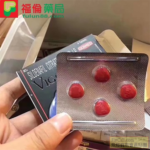 威格拉 VIGORA 100mg.jpg