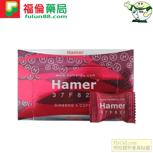 悍馬糖6.jpg