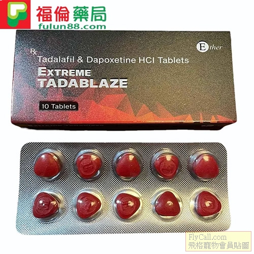 印度紅鑽雙效片1.jpg