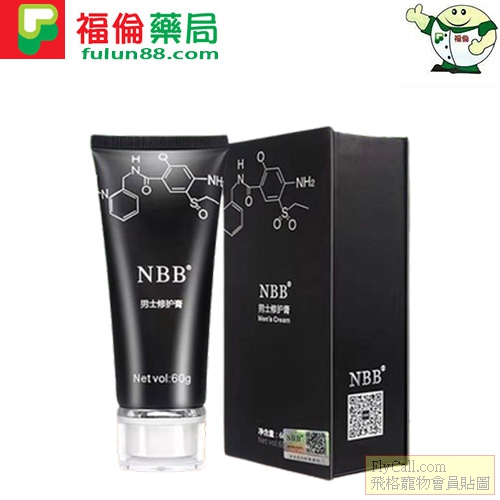 NBB男士修護膏增大軟膏2.jpg