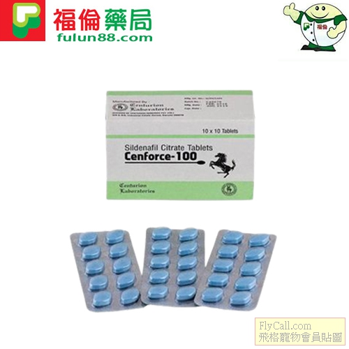 馬牌威而鋼.jpg