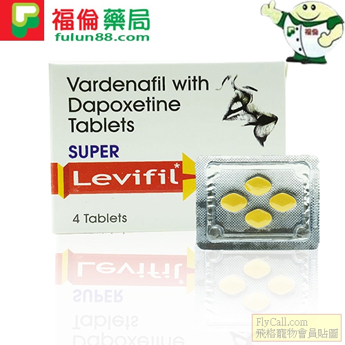 雙效樂威壯.jpg