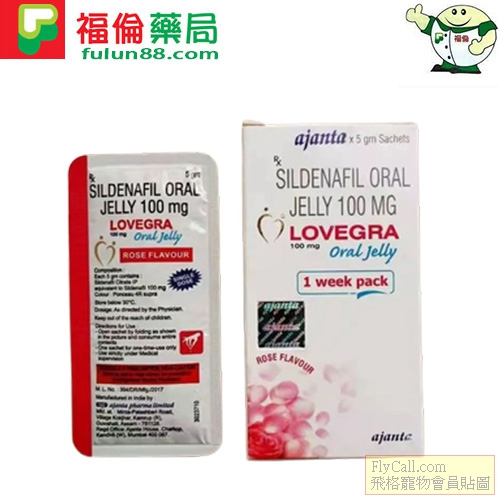 女用果凍威而鋼4.jpg