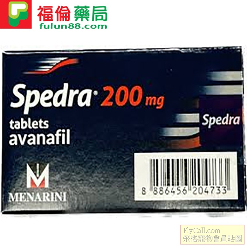 賽倍達® Spedra 2.jpg