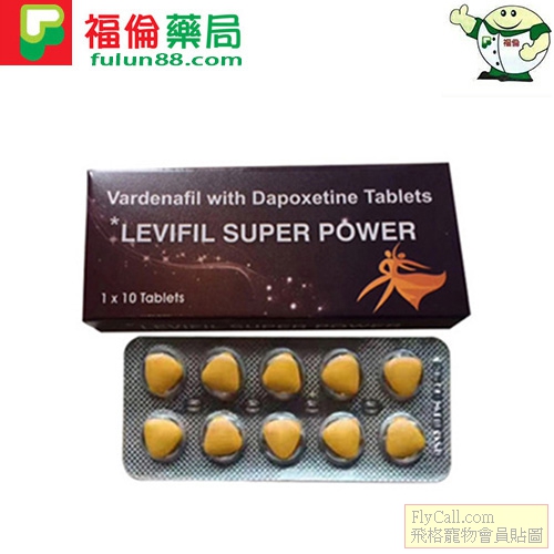 超級艾力達雙效片.jpg