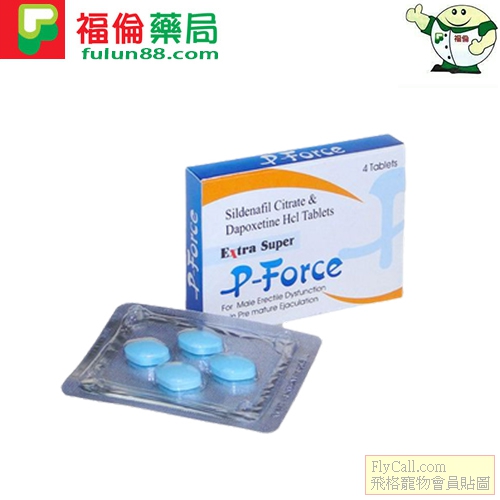 藍P必利吉.jpg