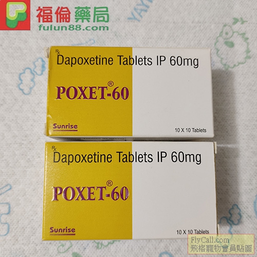 必利勁POXET-60.jpg