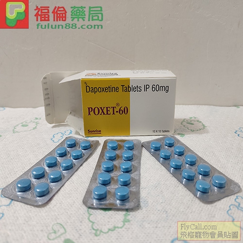 必利勁POXET-602.jpg
