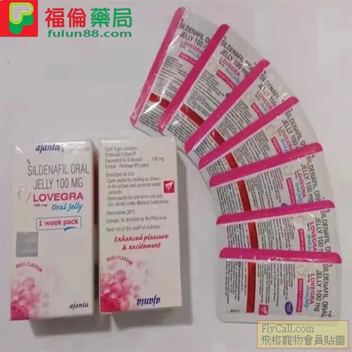 女用果凍威而鋼0.jpg