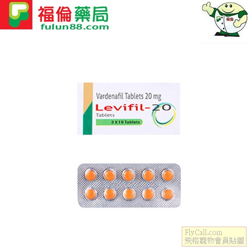 印度樂威壯20mg.jpg